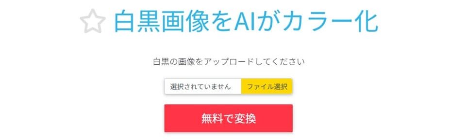 AI画像アプリ「DataChef」のサンプル画像